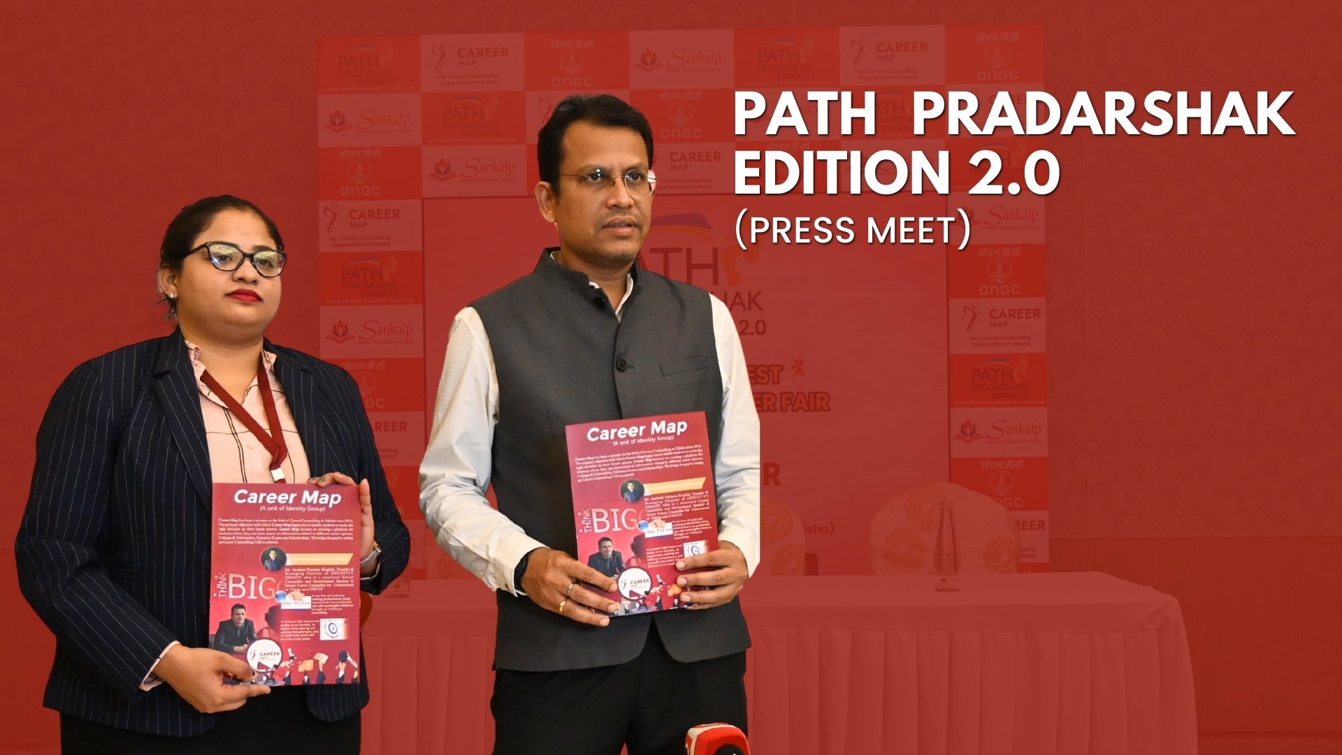 PATH PRADARSHAK EDITION 2.0 (PRESS MEET) image